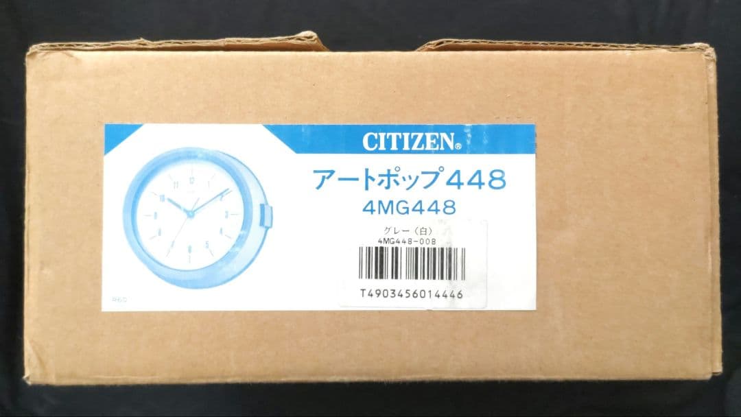 ☕hangout　防水・防湿掛時計　シチズン　アートポップ 448