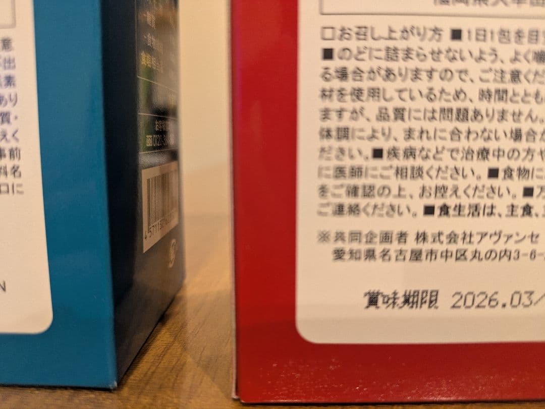 ダイエットサプリ lotta