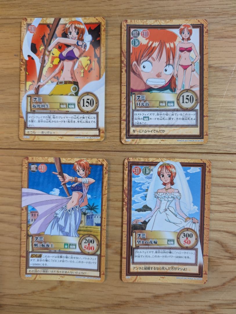 絶版・希少】ナミ 28枚まとめ売り ワンピース カードダス ハイパー