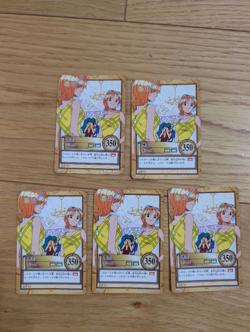 絶版・希少】ナミ 28枚まとめ売り ワンピース カードダス ハイパー