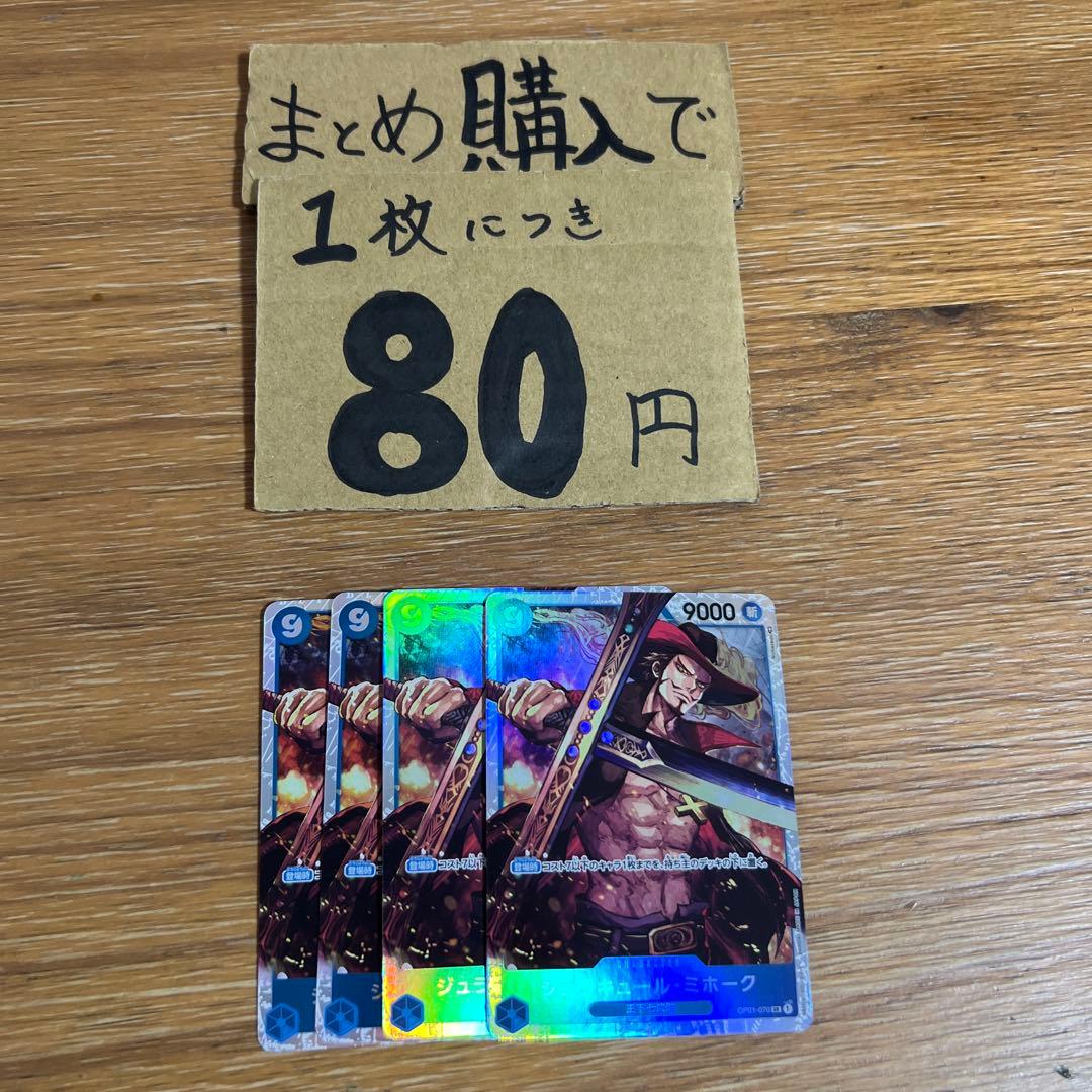 どん様 リクエスト 2点 まとめ商品 - メルカリ