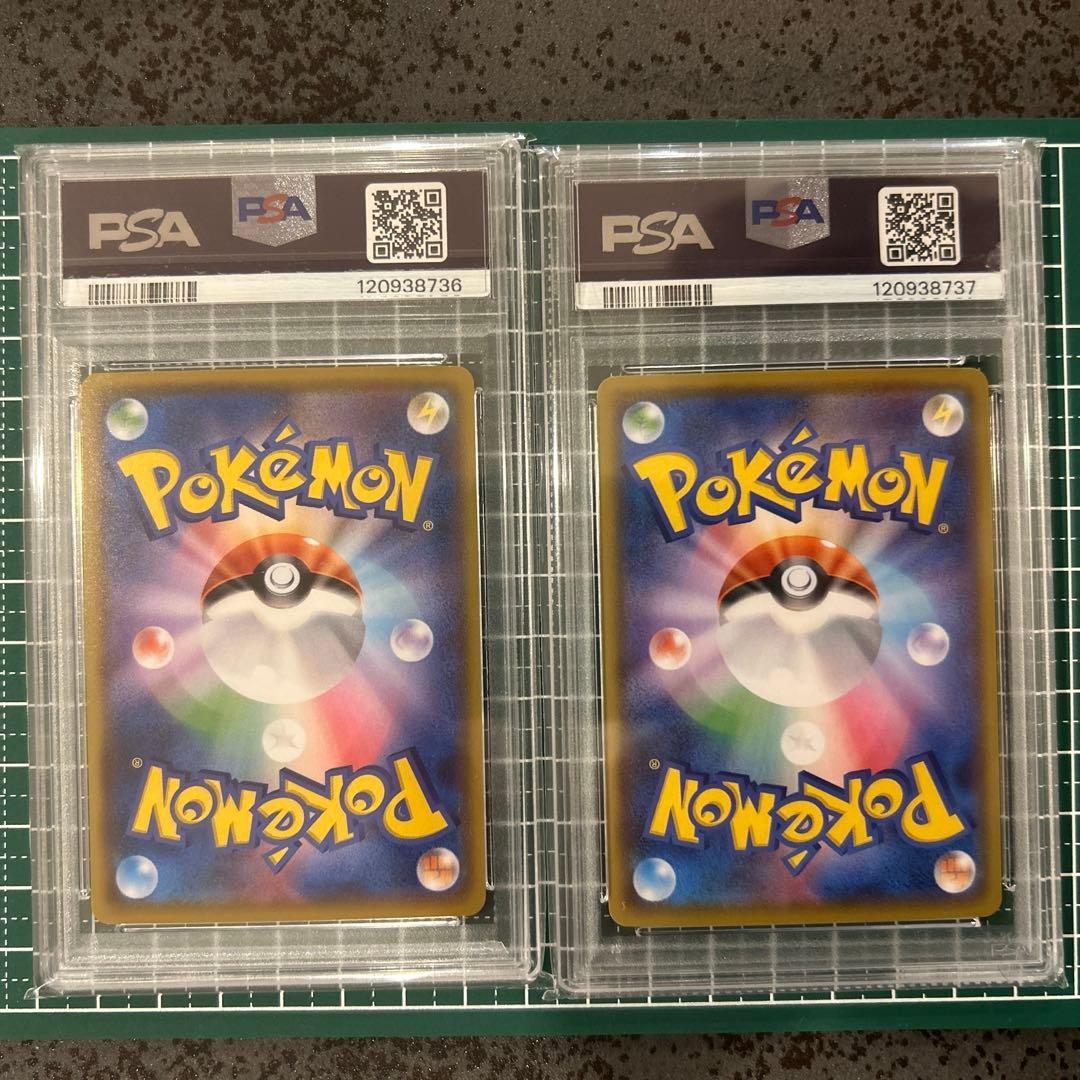 高騰中】PSA10 25th ピカチュウ ライチュウ 連番 ゴールデンBOX - メルカリ