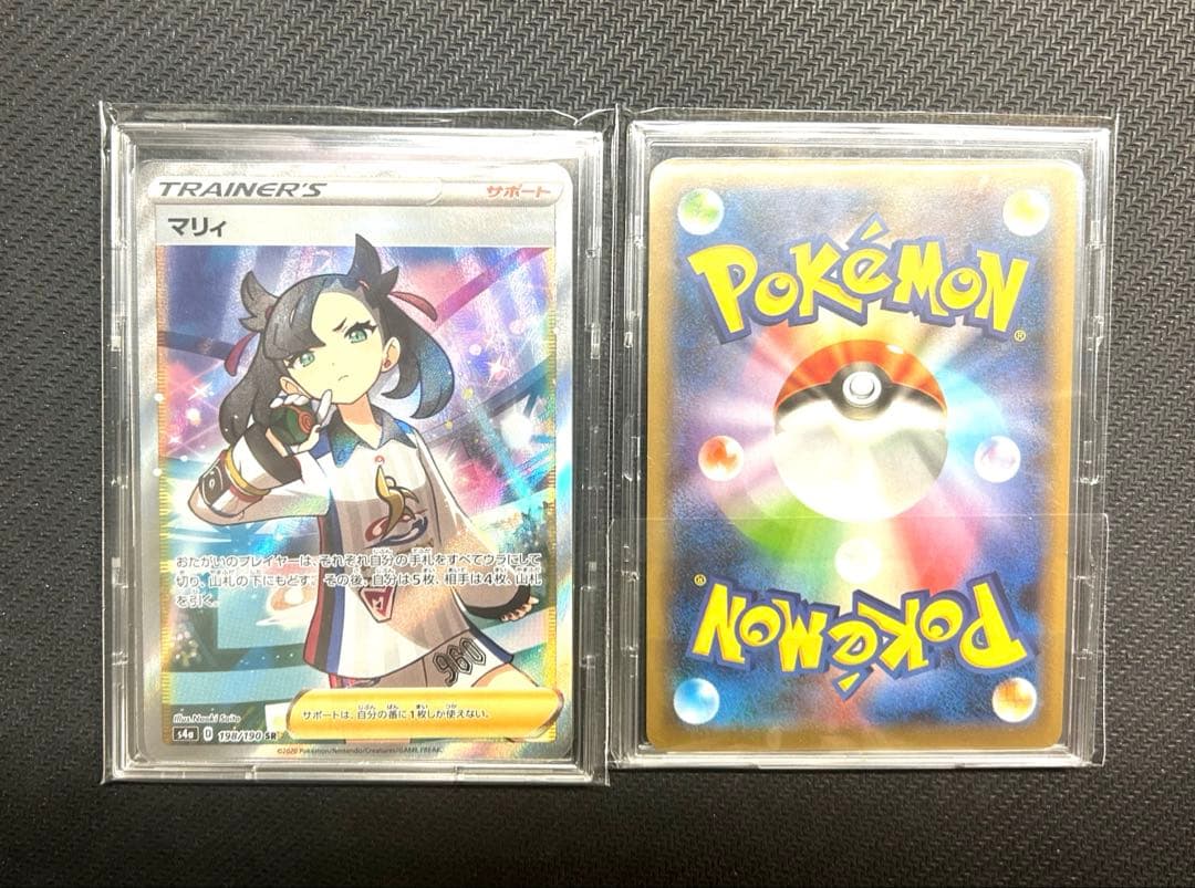 【引退品】　最安値　シャイニーマリィ　9枚セット　sr　ポケモンカード