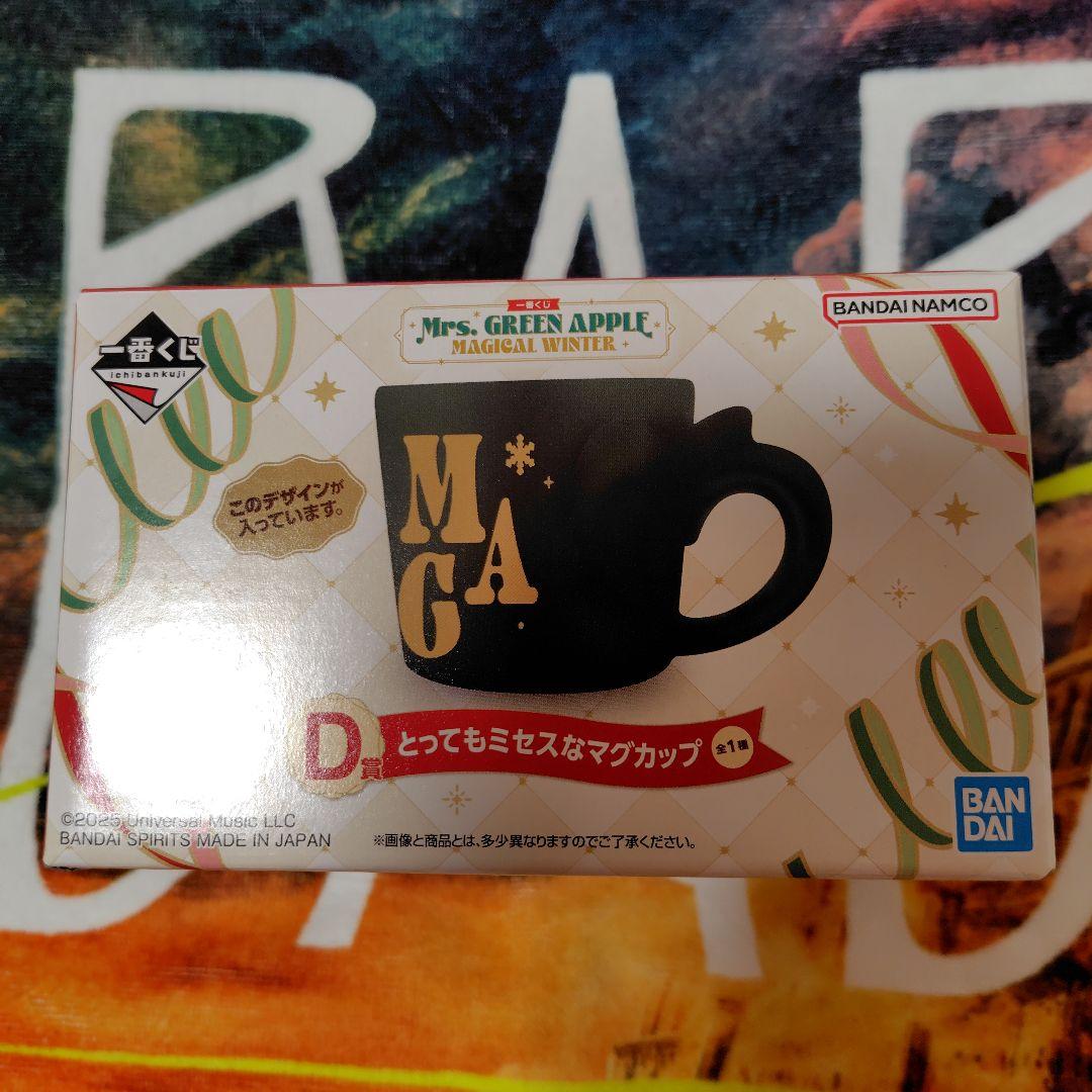 Mrs.GREEN APPLE一番くじ とってもミセスなマグカップ D賞 ミセス