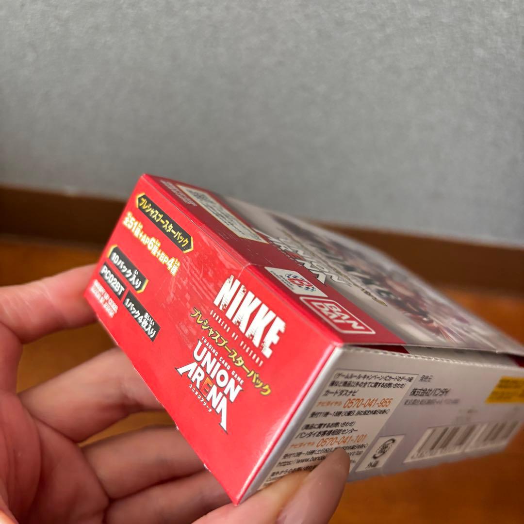 テープ付】ユニオンアリーナ プレシャスブースターパック NIKKE 1BOX