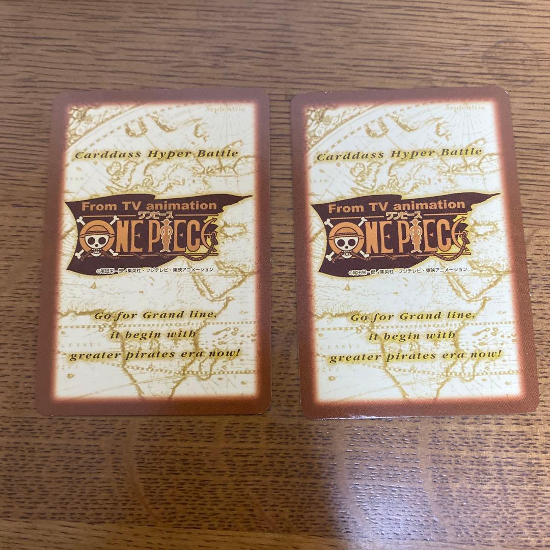 ワンピース カードダス ハイパーバトル C185 ウソップ 火炎星 2枚