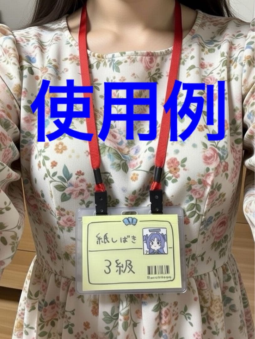 コミケ】c107 焼きトリ定食 スリーブ 紙しばき3級 2枚 トリヤロウ