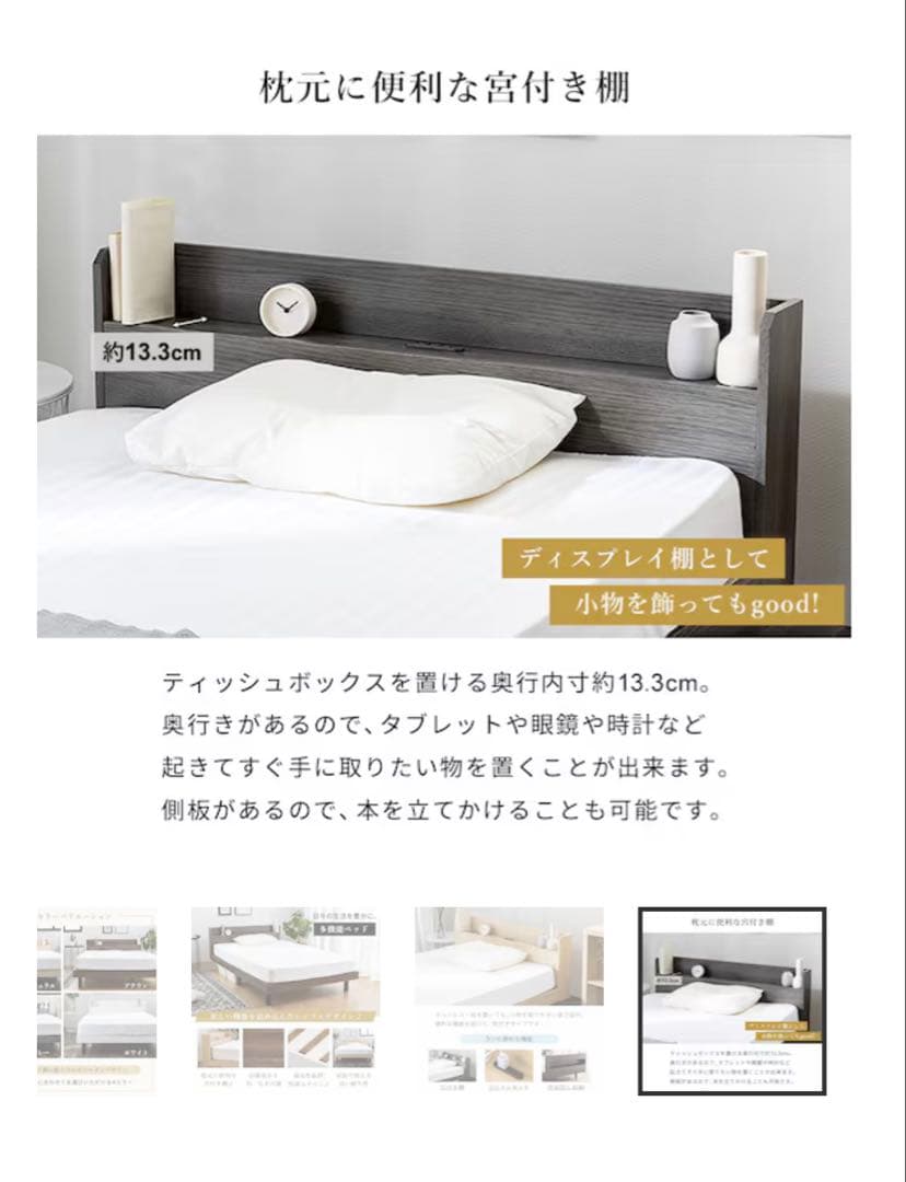 【美品・購入半年】グレー セミダブルベッドフレーム 収納付き