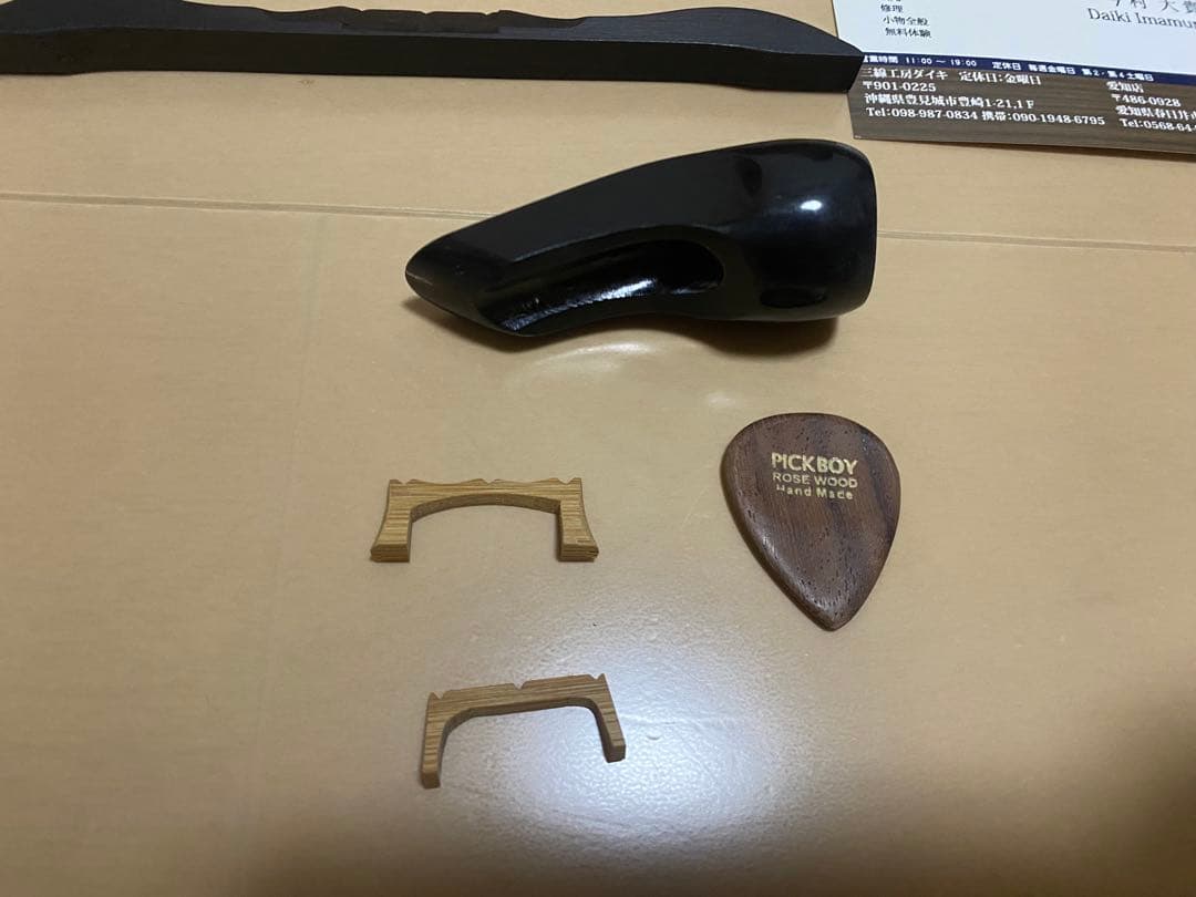 三線 本蛇皮 蛇革 沖縄 楽器【楽譜付き】