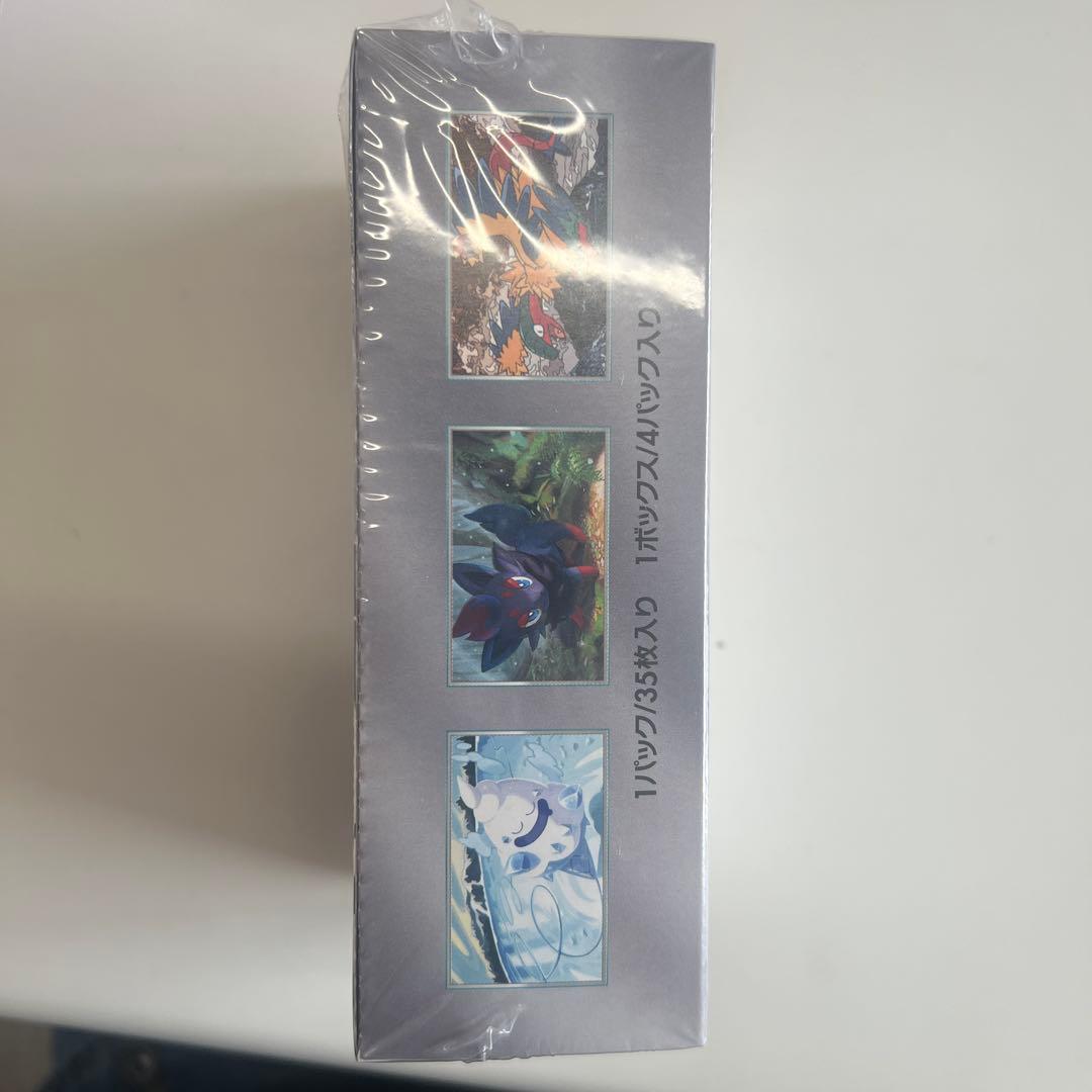 ホワイトフレア デラックスパックBOXシュリンク付