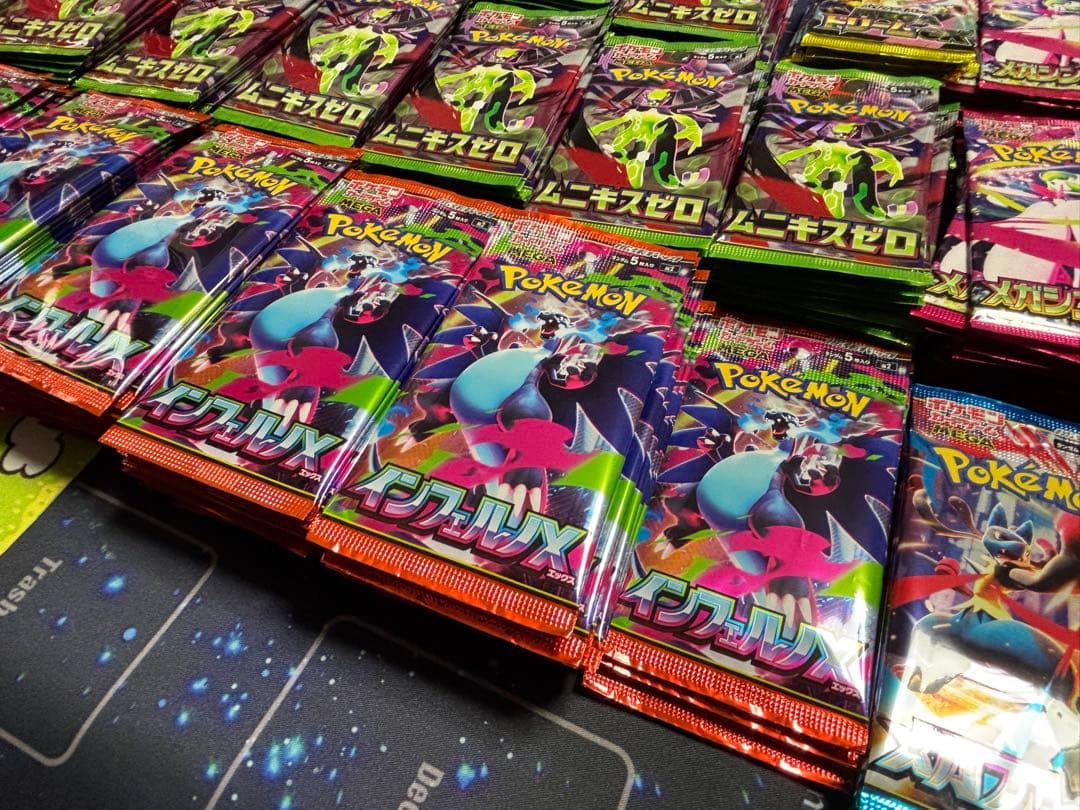 ムニキスゼロ、インフェルノX、メガドリームex等、未開封サーチ済み