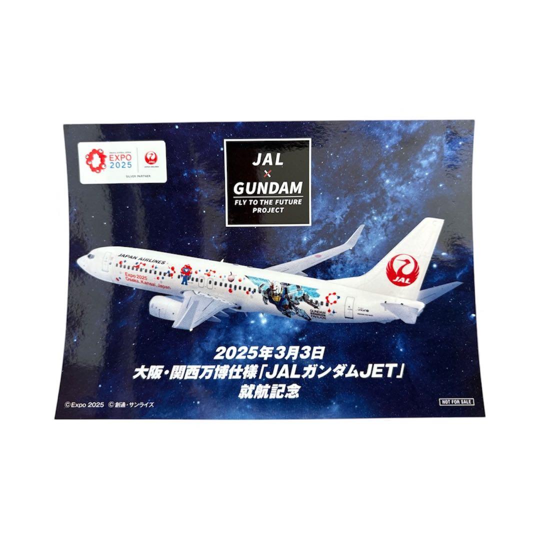 大阪万博 RX-78F00 E ガンダム JAL×ガンダムフライトタグセット