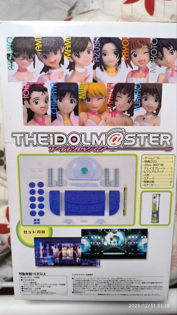 XBOX360 アイドルマスター 限定版 コレクターズボックス フィギュア