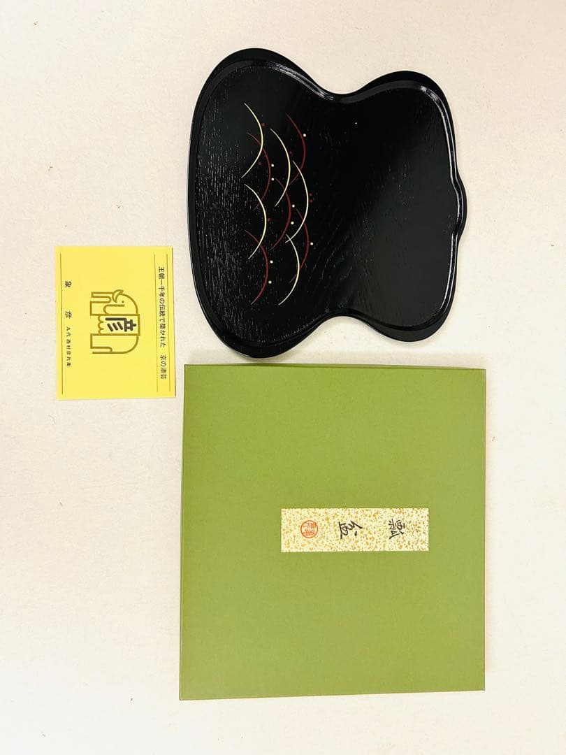 象彦　お盆　3種