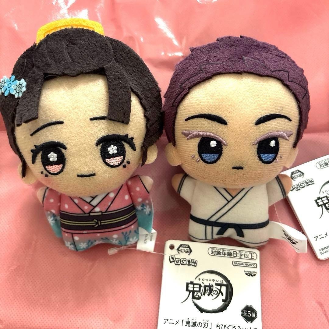 鬼滅の刃 ちびぐるみ vol.6 狛治 恋雪 はくじ こゆき - メルカリ