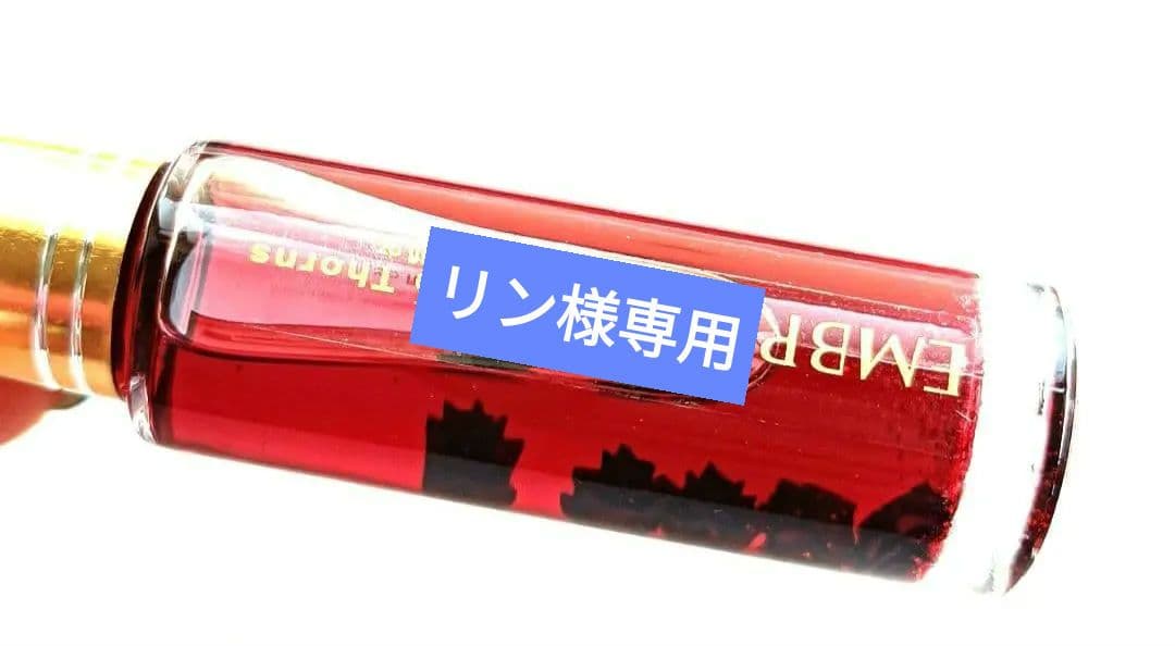 リン　❀愛の守護セクシーエッセンス❀