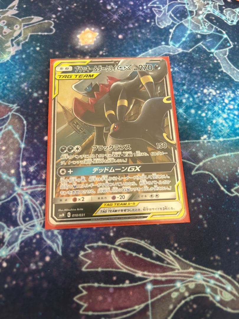 ブラッキー＆ダークライGX SMM スターターセットTAG TEAM GX 0… - メルカリ