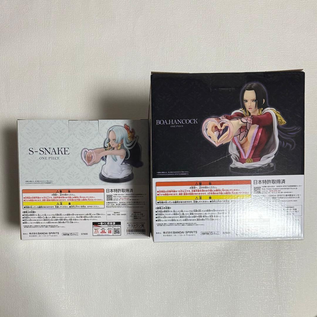 ワンピース 一番くじ A賞 ボア・ハンコック & ラストワンS-SNAKE