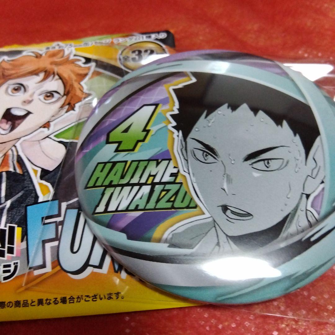 ハイキュー!! 岩泉一 岩ちゃん 青葉城西 青城 まとめ売り 缶バッジ