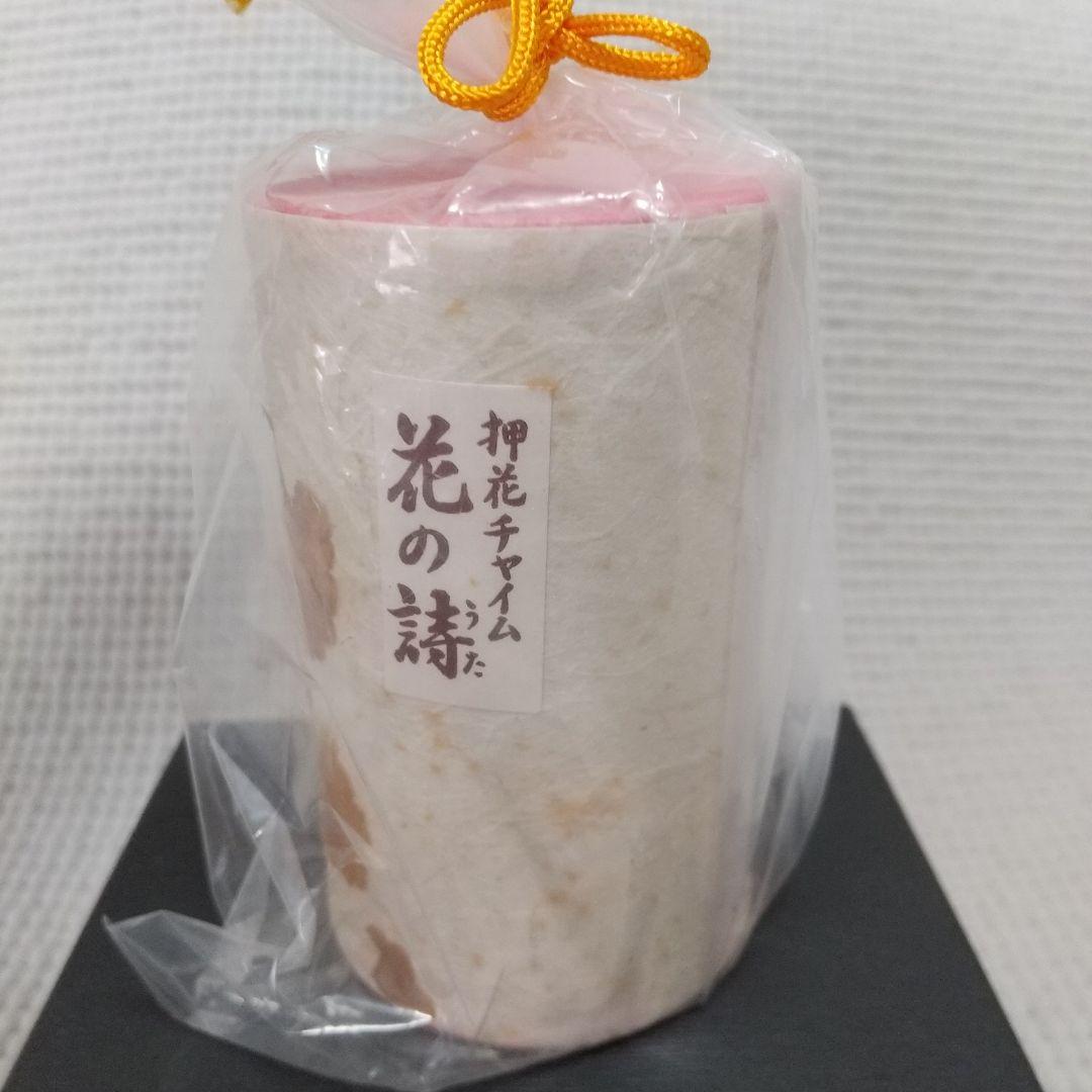 癒しの音色♪押花チャイム“花の詩” 視聴あり／ハンドベルのような響きと心地よさ