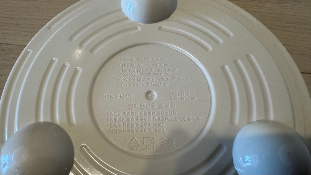 【新品未使用】RANGEMATE BRUNO レンジメート ブルーノ ホワイト