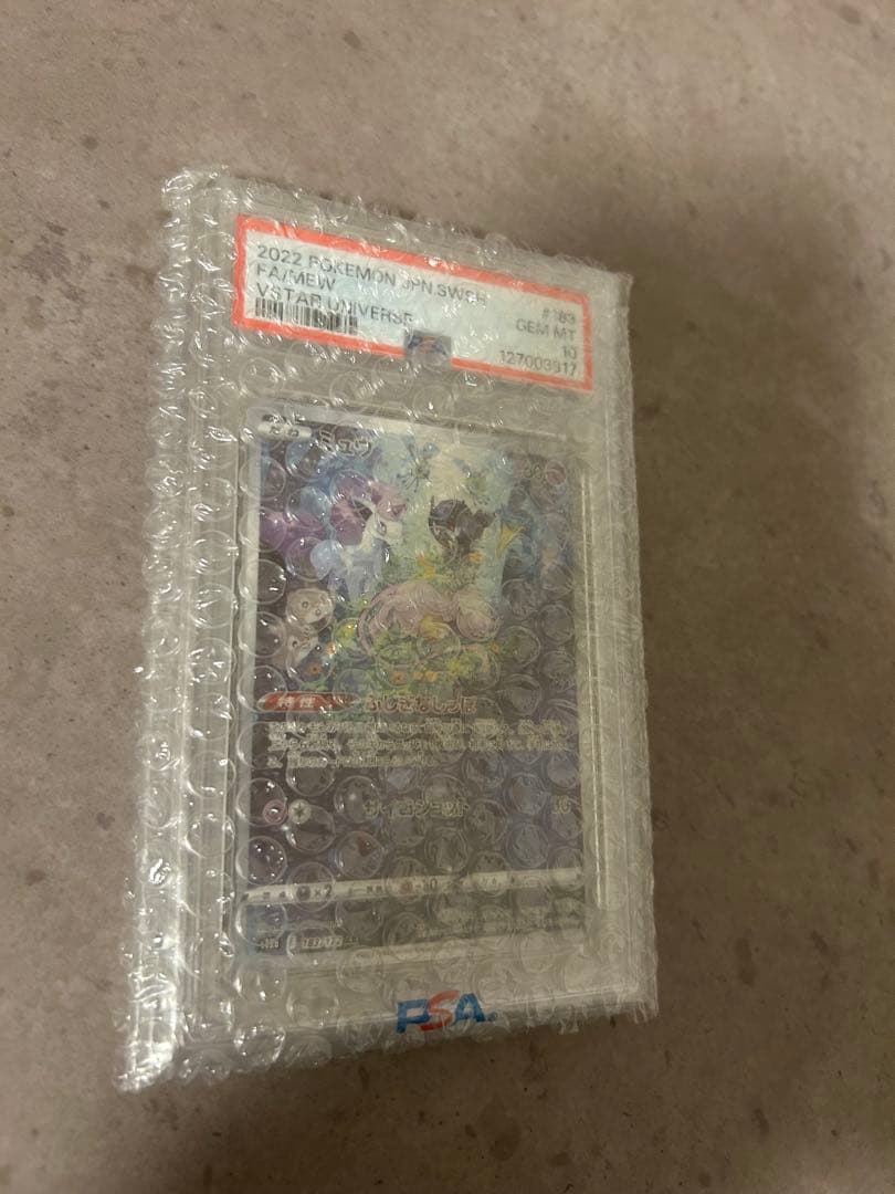 PSA10 ミュウ　183/172 AR