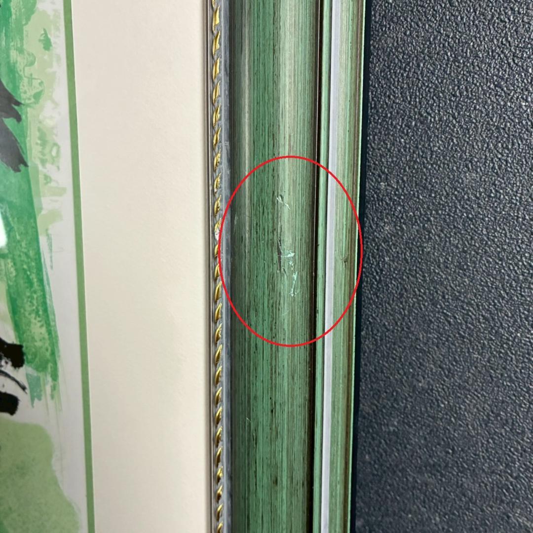 美品 マルク・シャガール「グリーンバード」リトグラフポスター 額縁入 世界の名画