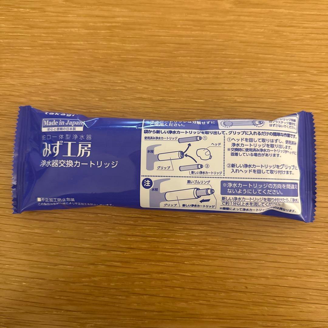みず工房 浄水器交換カートリッジ JC0032DK タカギ - メルカリ
