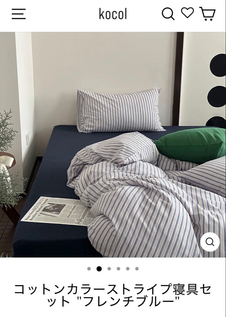 コットンカラーニストライブ寝具セット フレンチブルー