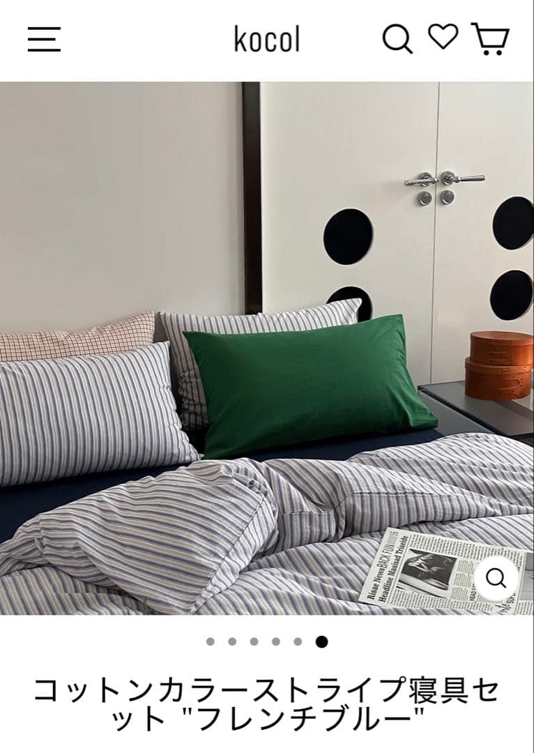 コットンカラーニストライブ寝具セット フレンチブルー