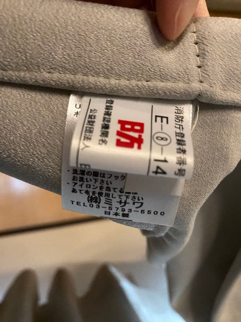 unicoドレープカーテンAPT ライトベージュ遮光2級　幅1520×丈1400