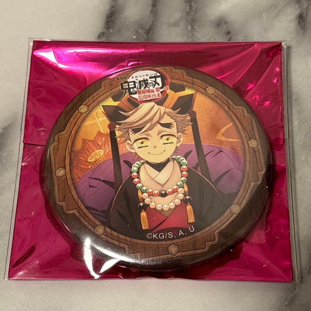 鬼滅の刃 無限城編 diningランダム 缶バッジ 童磨 幼少期 ダイニング