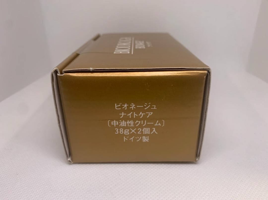 三基商事　ビオドラガ　ビオネージュ ナイトケア 2個入り <中油性クリーム>