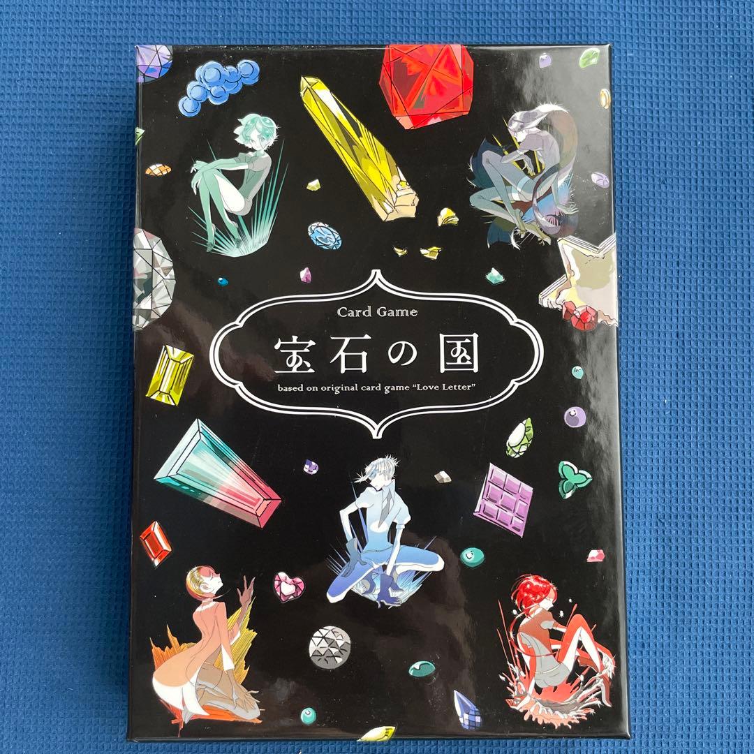 宝石の国 カードゲーム - メルカリ