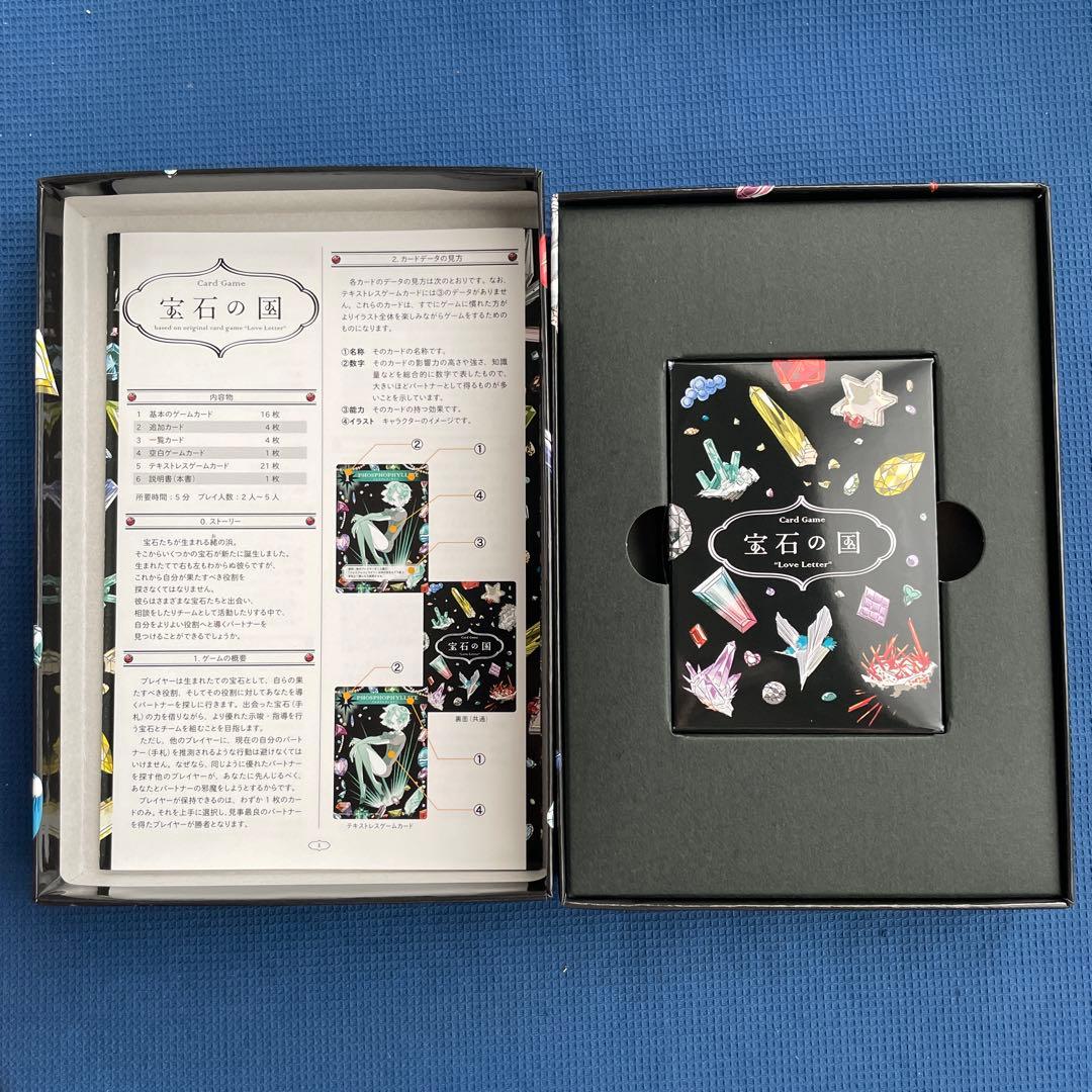 宝石の国 カードゲーム - メルカリ