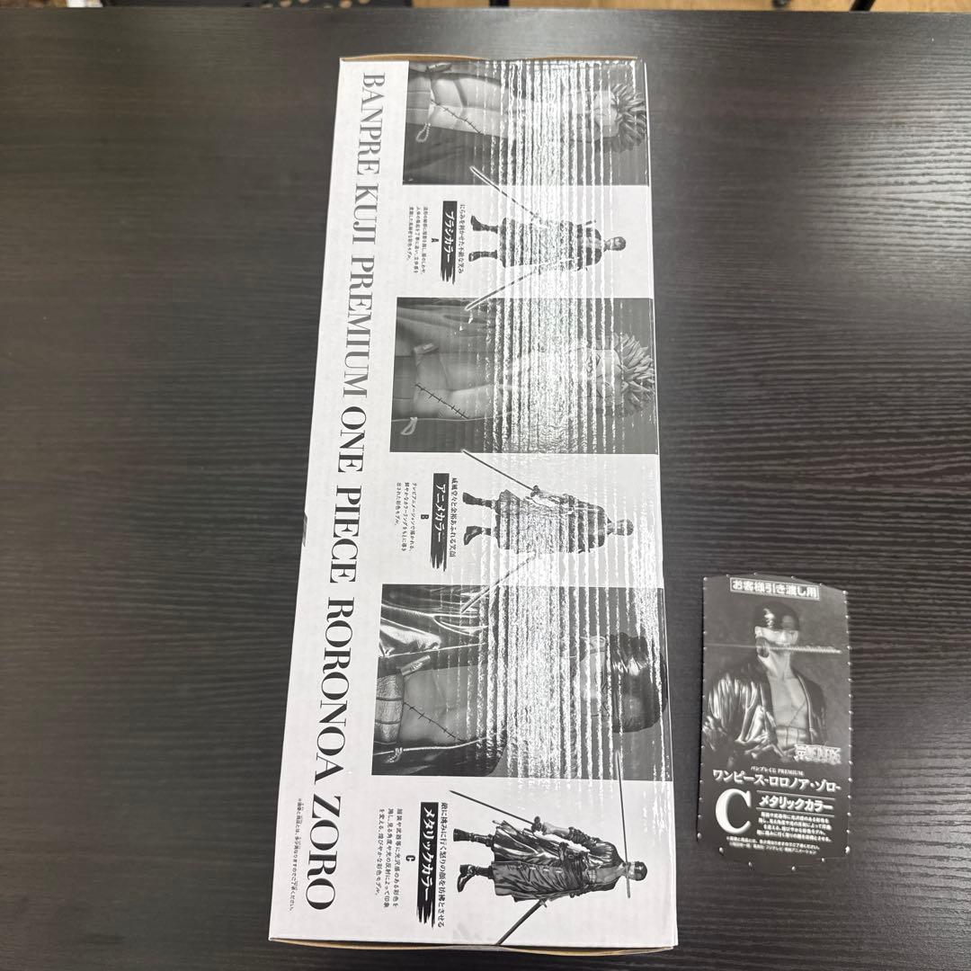 即日発送】バンプレくじ プレミアム ワンピース ゾロ C賞 メタリック