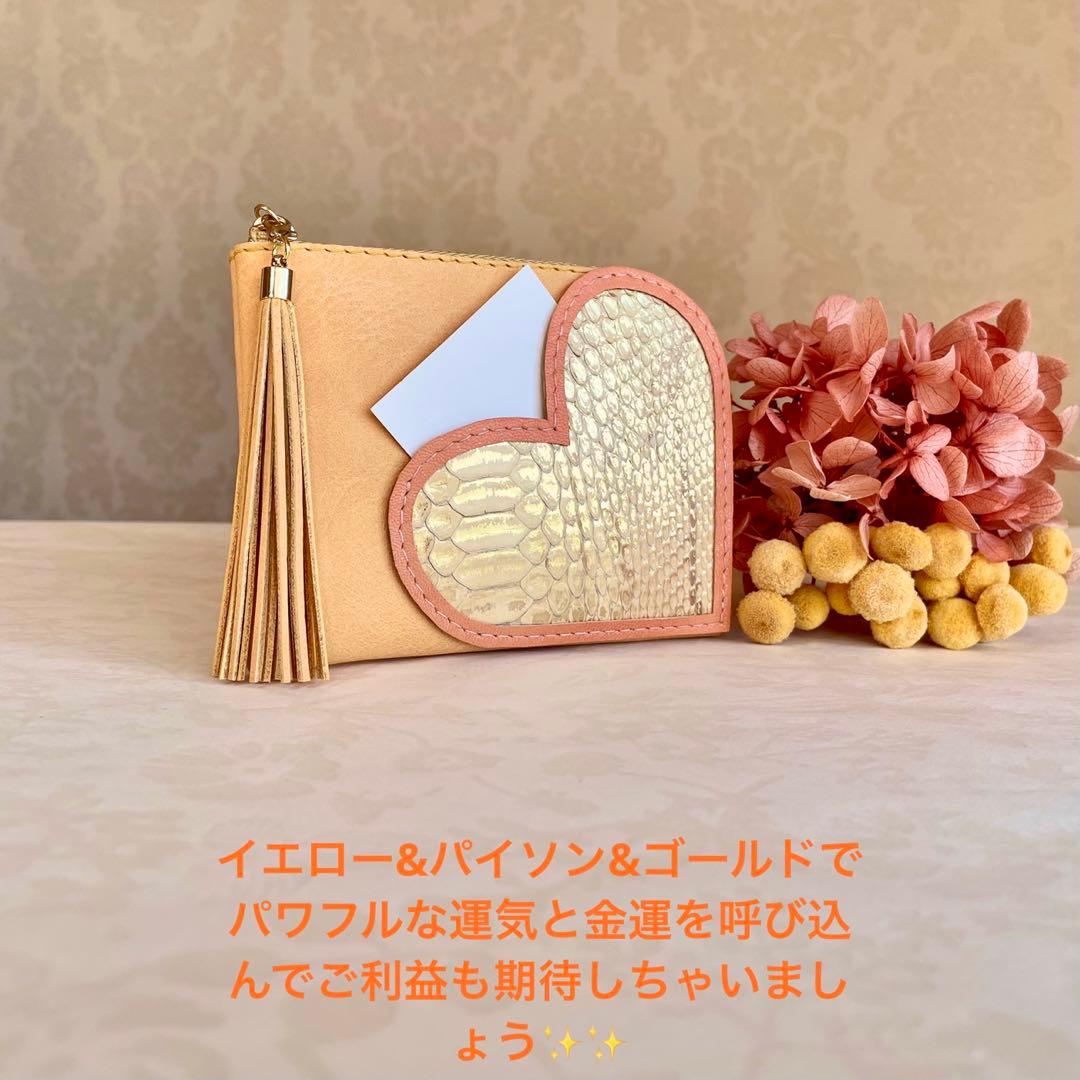 ララチューン ハート型パッチワークポーチ