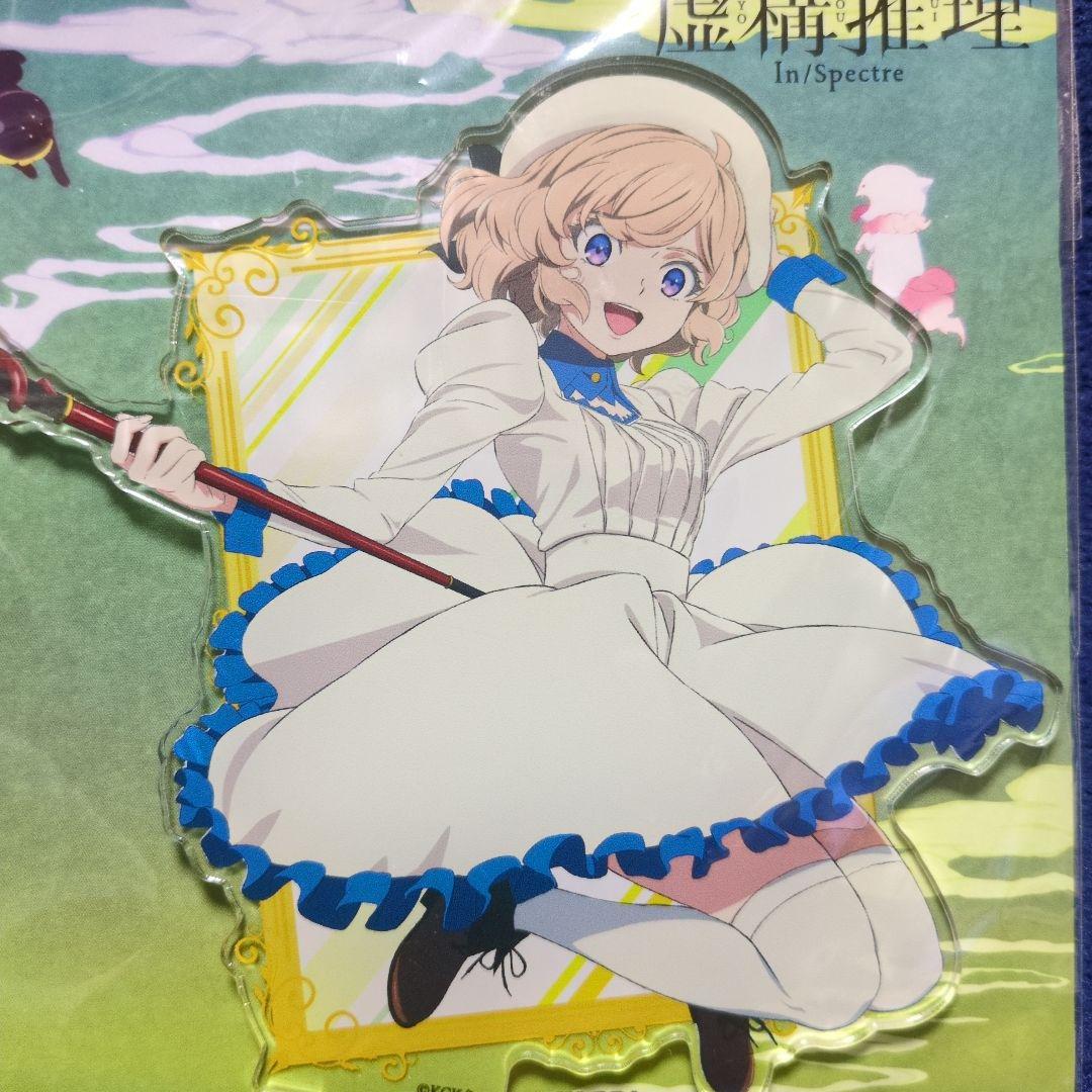 虚構推理 アクリルスタンド 岩永琴子 - メルカリ