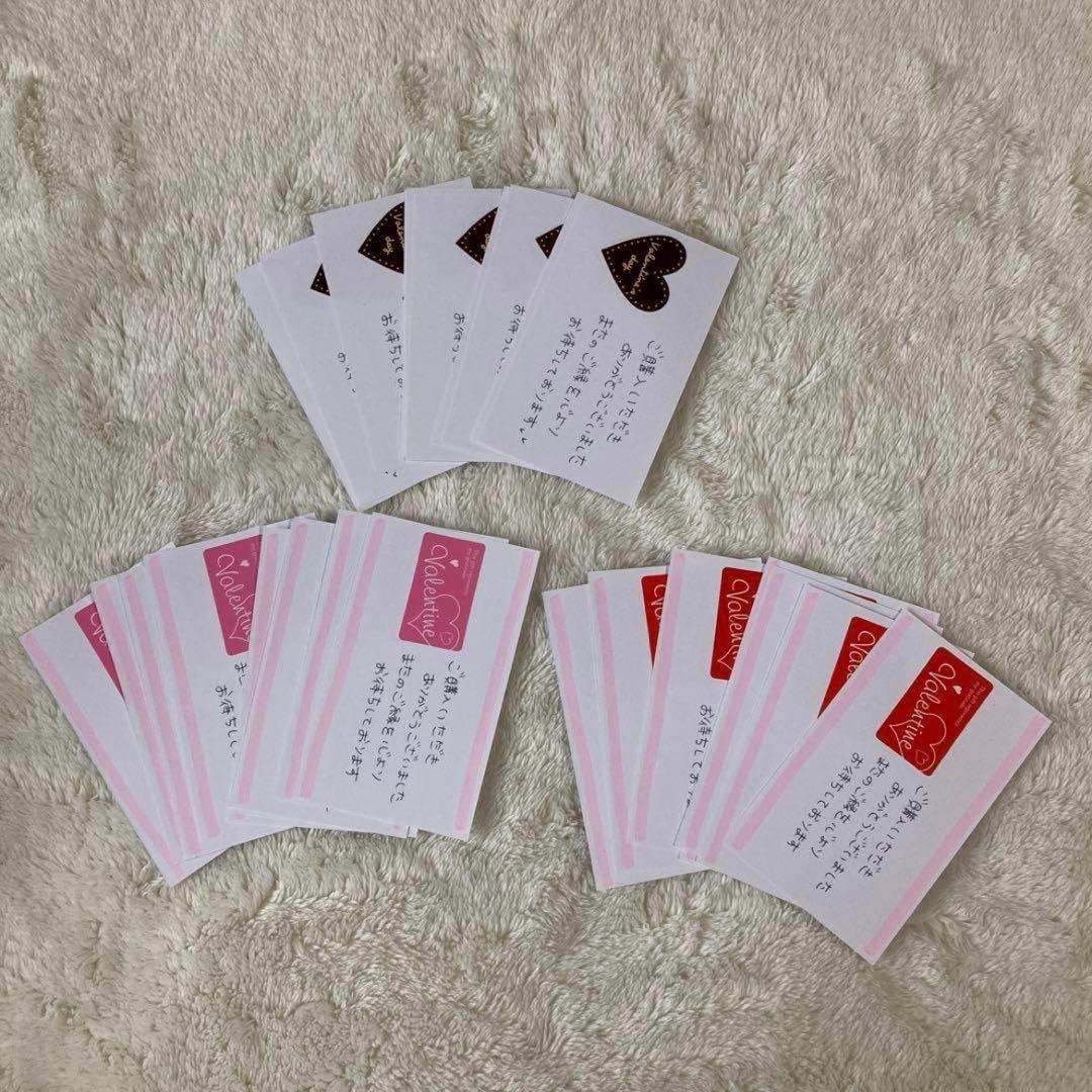 サンキューカード 手書き メッセージカード 30枚 バレンタイン