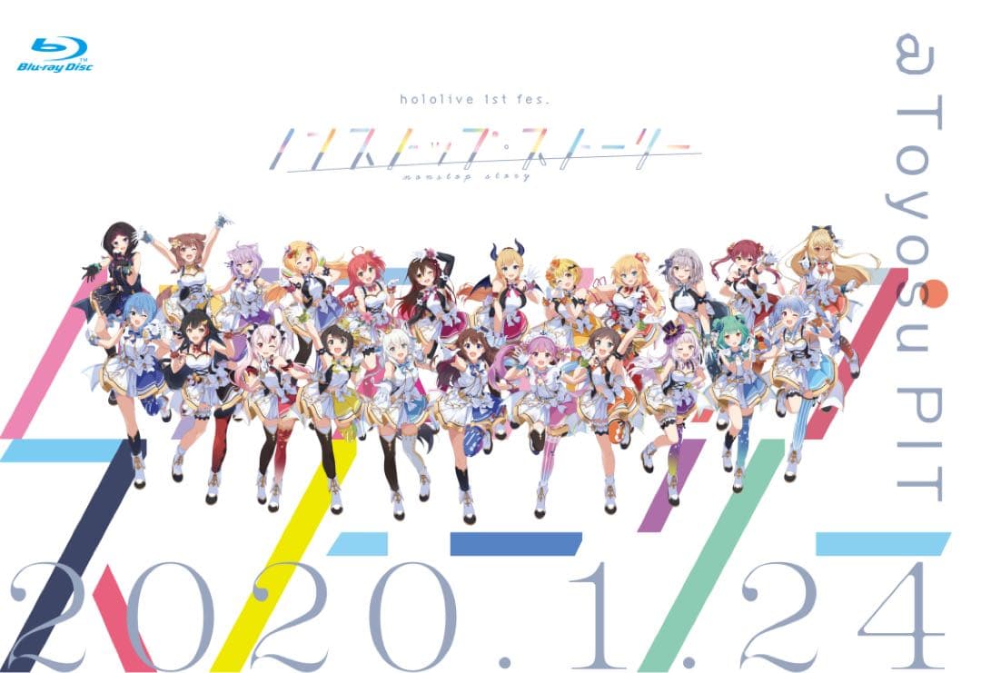 ホロライブ 1st fes　アクリルスタンド　フルセット 2／8まで！