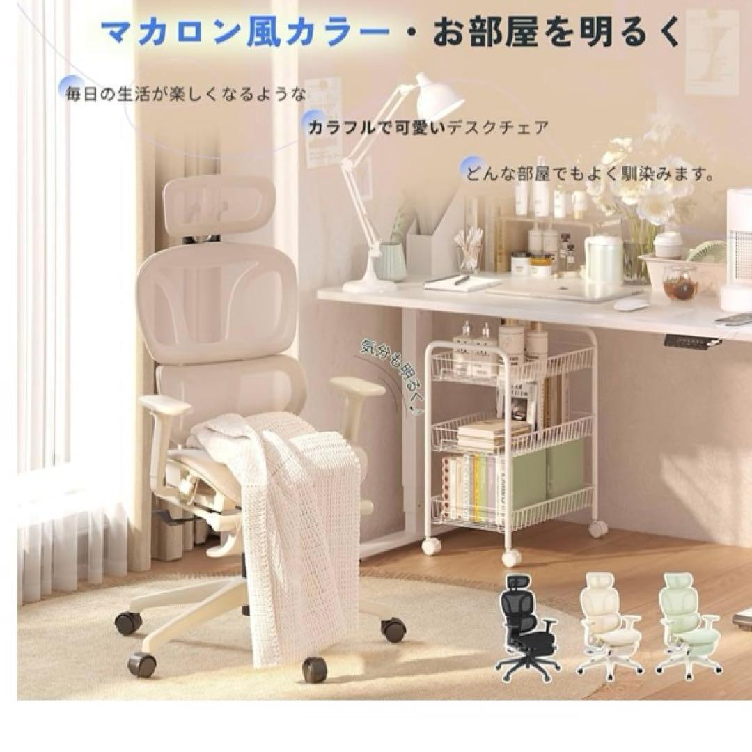 人気色 オフィスチェア デスクチェア FLEXISPOT C7 エルゴノミクス