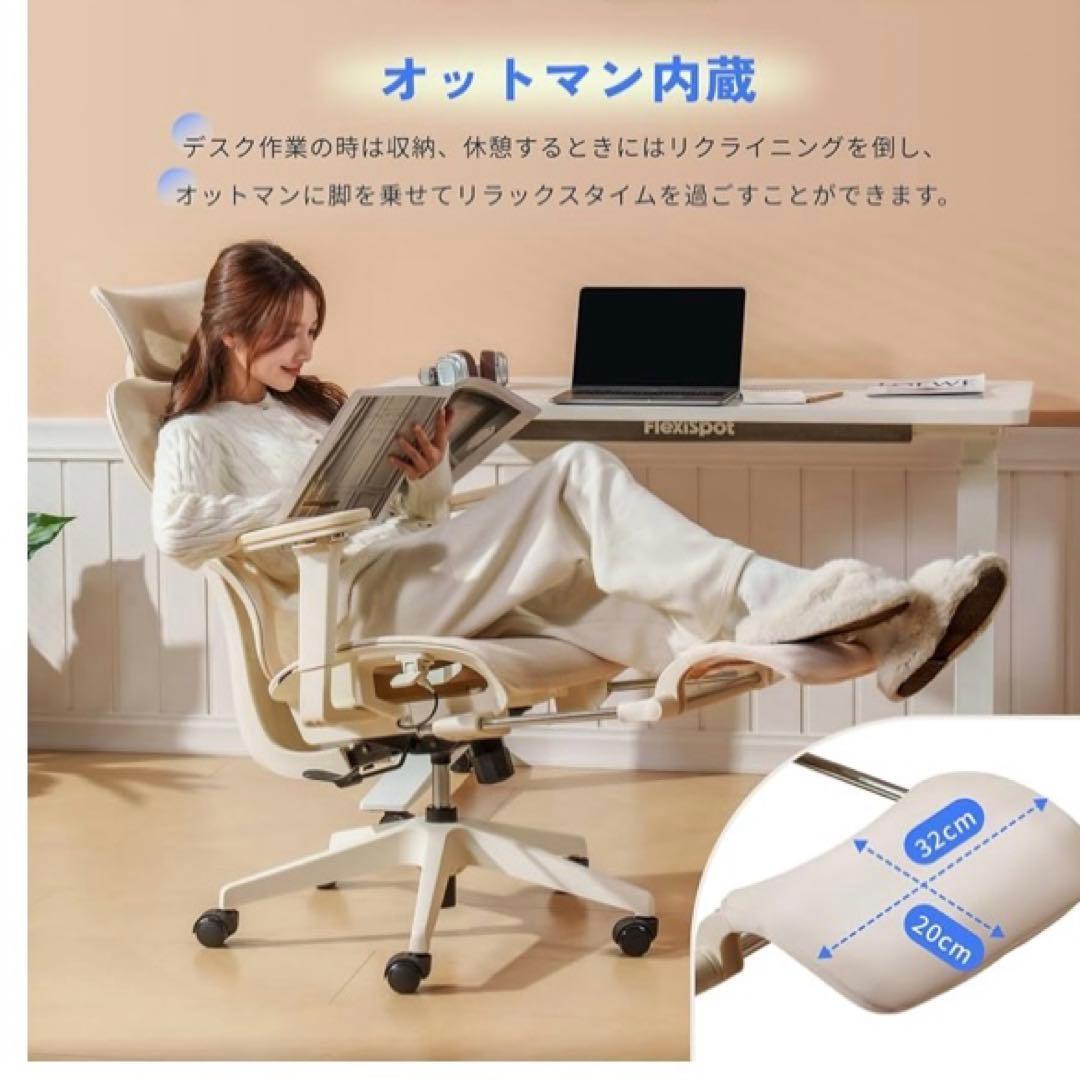 人気色 オフィスチェア デスクチェア FLEXISPOT C7 エルゴノミクス