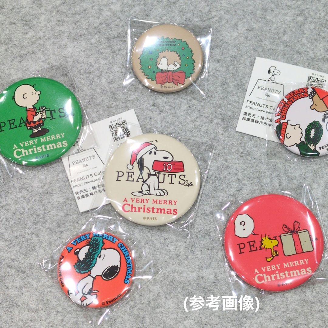 ピーナッツカフェ大阪 クリスマス限定ガチャ スヌーピーサンタ 缶
