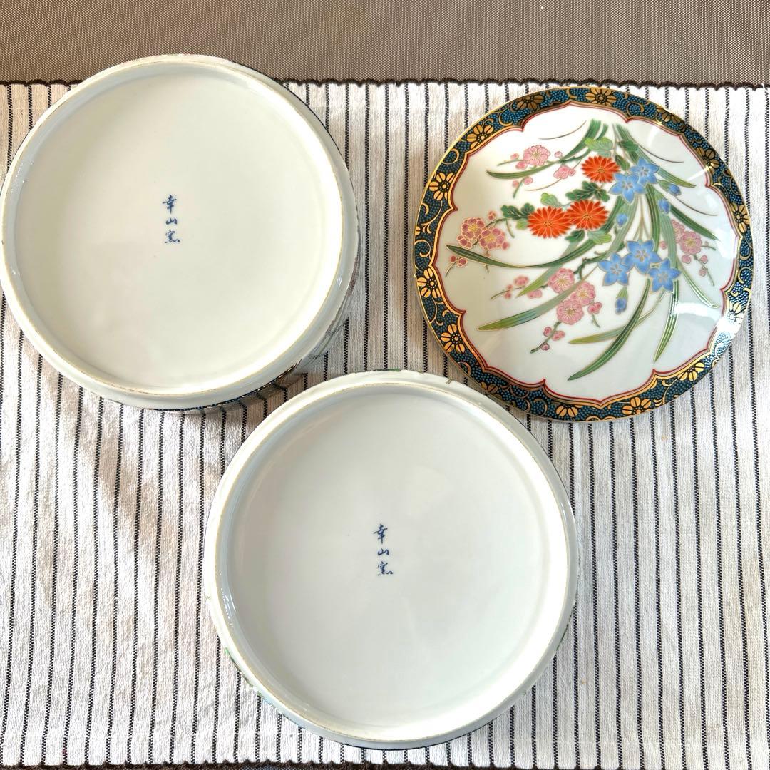 有田焼 幸山窯 花柄の陶器製2段重箱 - メルカリ