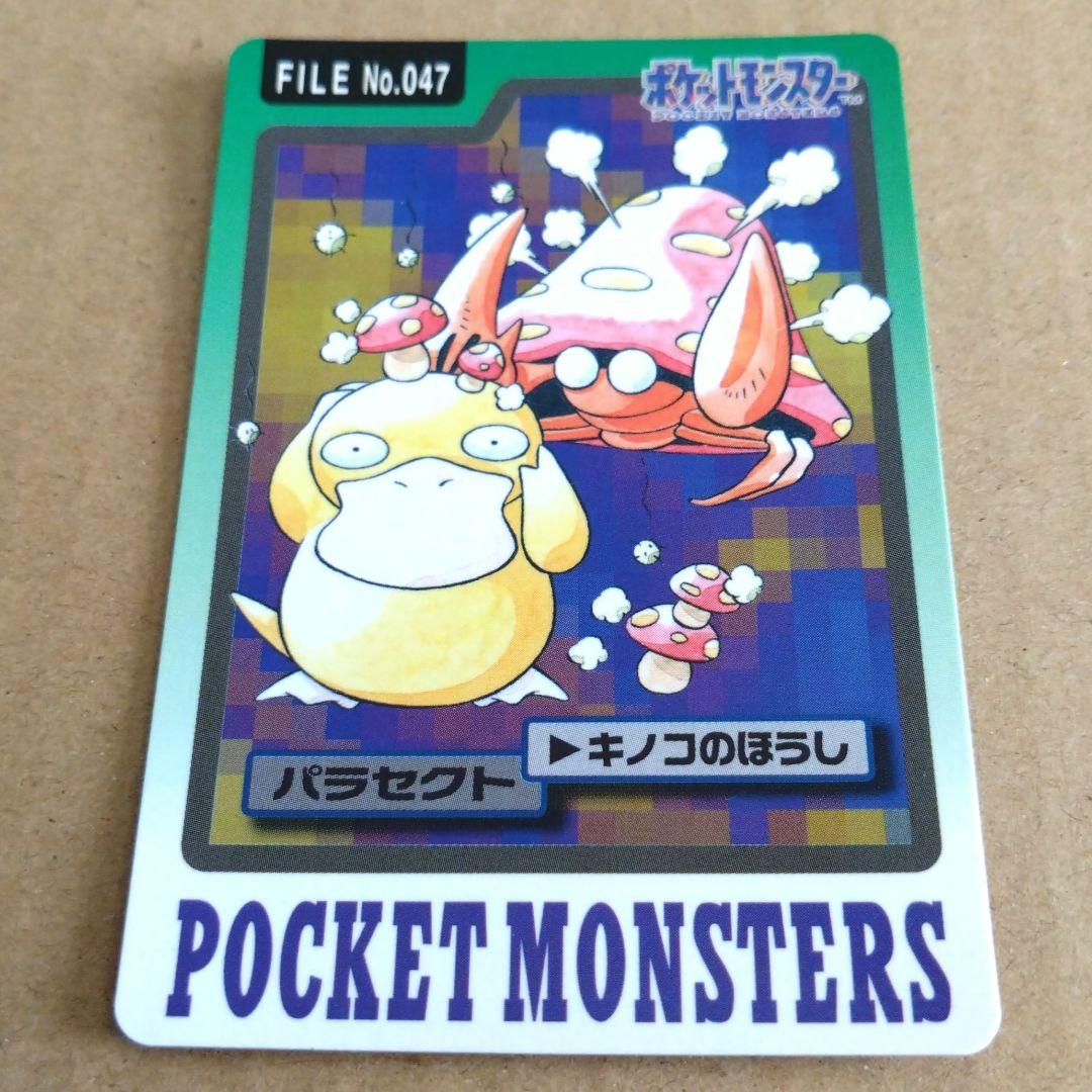 ポケモンカードダス パラセクト ポケモンカード - メルカリ