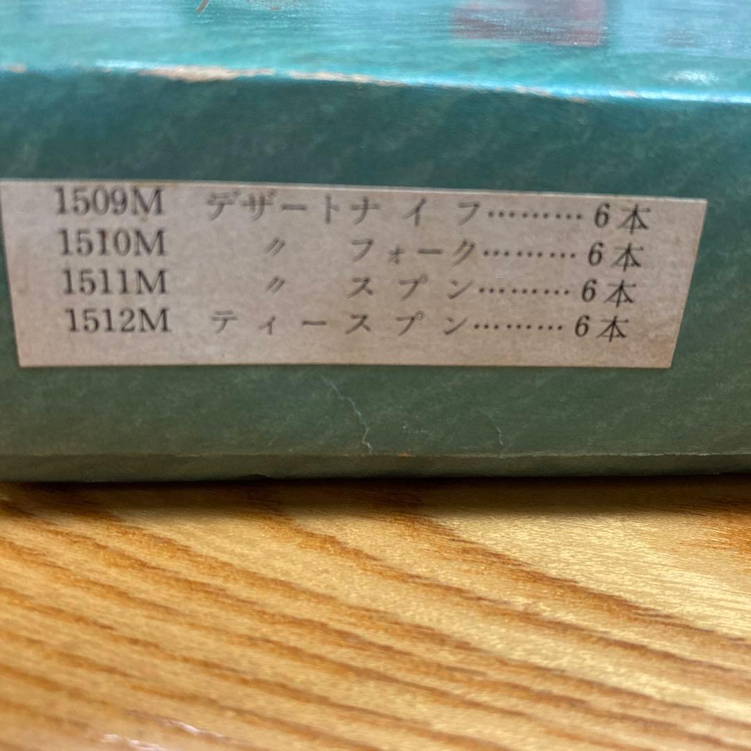 Noritake ノリタケ　カトラリーセット　24本セット　レトロ