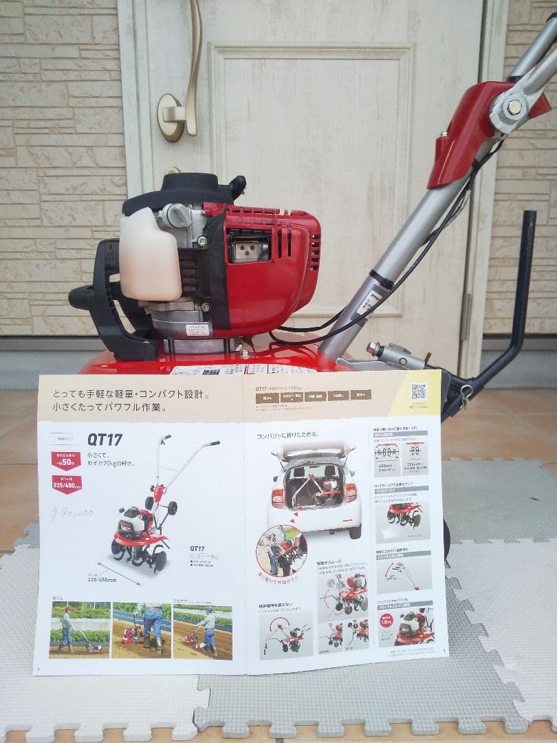 「吉川様、専用❗️」Yanmar QT17 ミニ耕運機「ヤンマ〜♪、マーボ♬！