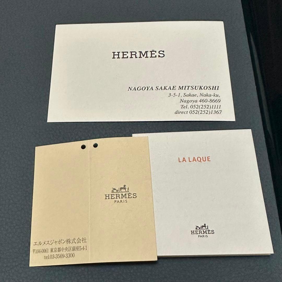 HERMES / エルメス　トレー 《アトリウム》 PM