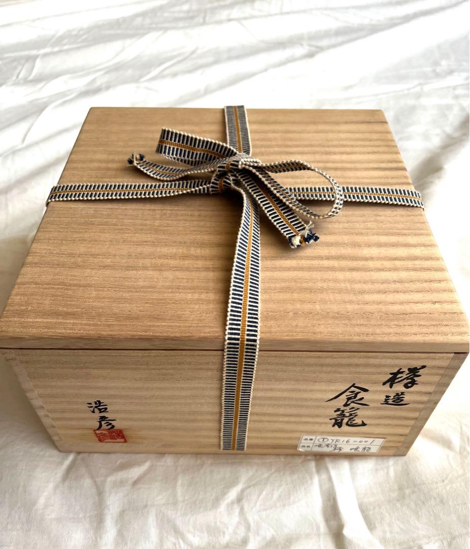 漆器　欅造食籠　川北浩彦　菓子箱