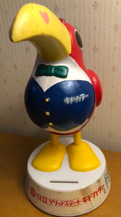 昭和レトロ 】日立 キドカラー ポンパくん 貯金箱 カラーテレビ - メルカリ